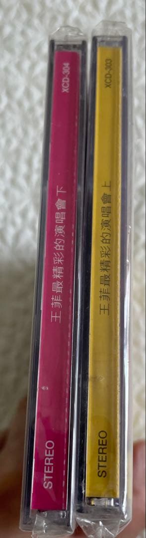 王菲/最精彩的演唱會上・下CD2枚/未開封/香港制作タイ国B.M.I盤直輸入品