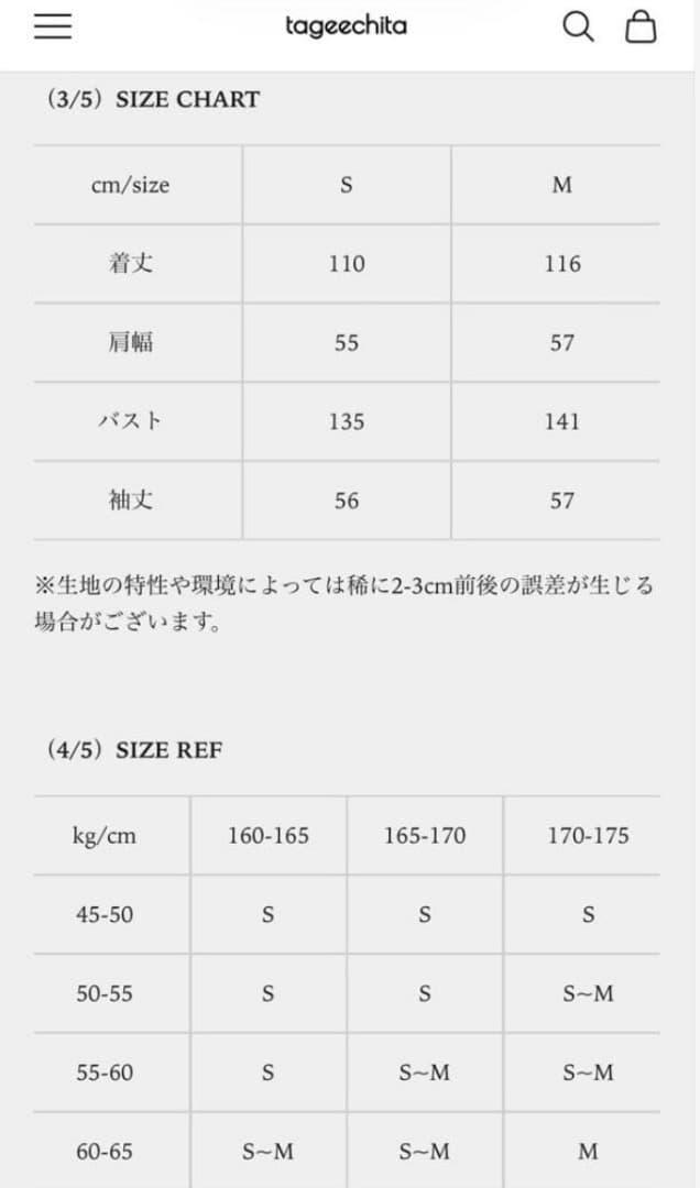 大雪なのでさらに値下げ、これで最後！新品未使用ダウンコート（M）