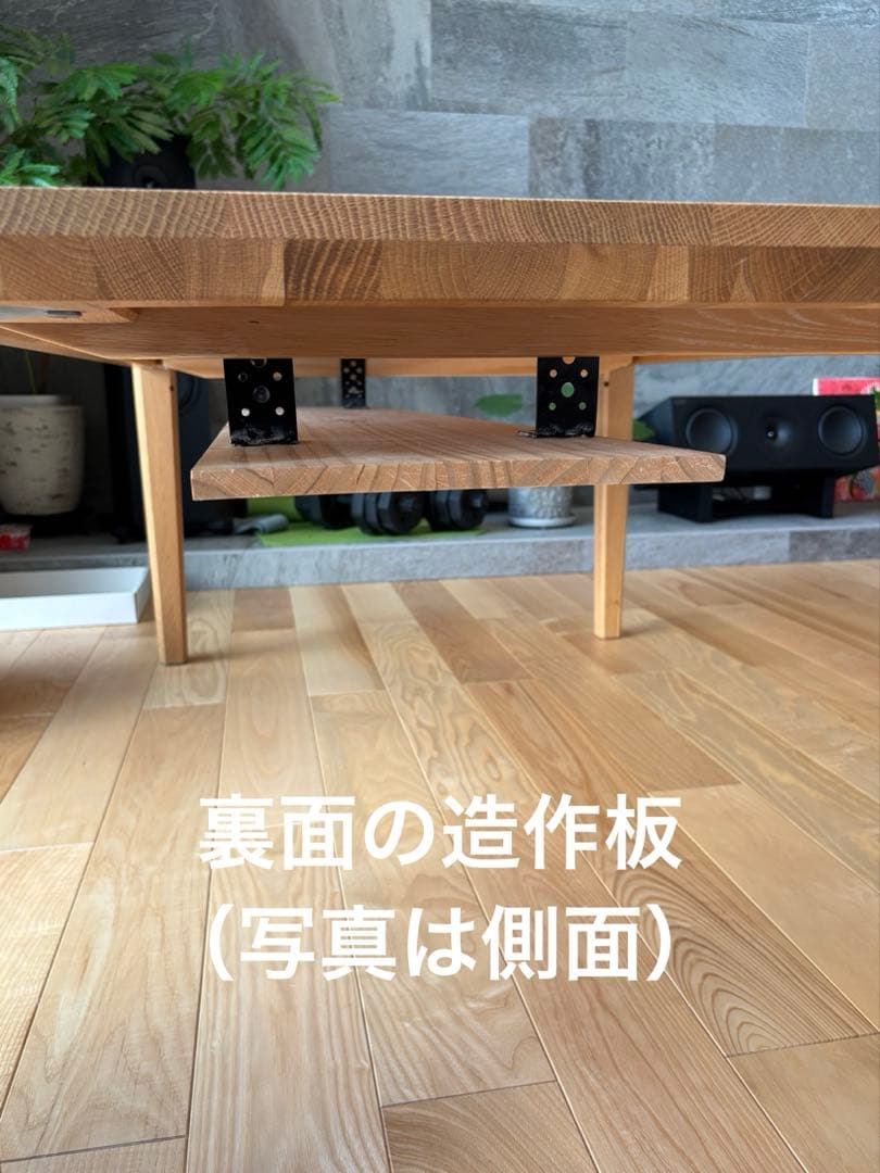 【11月まで】カリモク ダイニング・リビングテーブル 造作あり