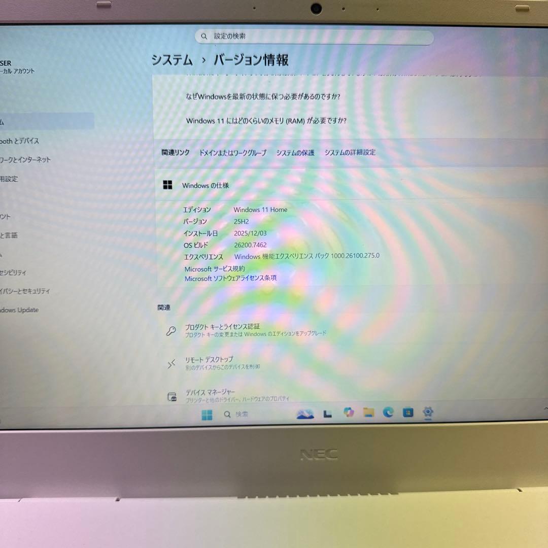 NEC LAVIE N15 N1565/AAW PCーN1565AAW