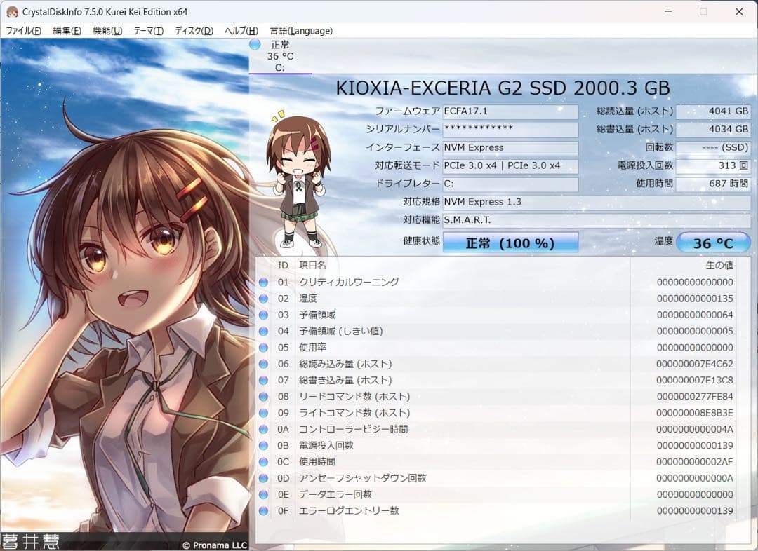 NEC LAVIE N15 N1565/AAW PCーN1565AAW