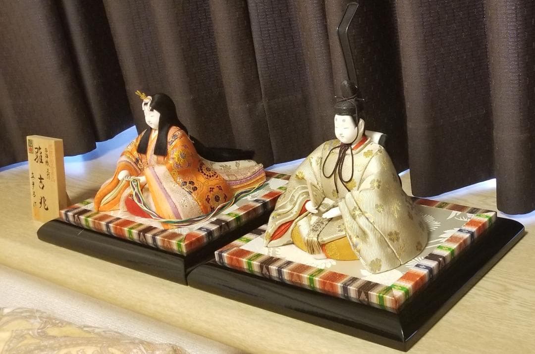 【未使用/超美品】真多呂作　雅吉兆雛親王飾り　玉台・桐箱付き★雛人形に是非！