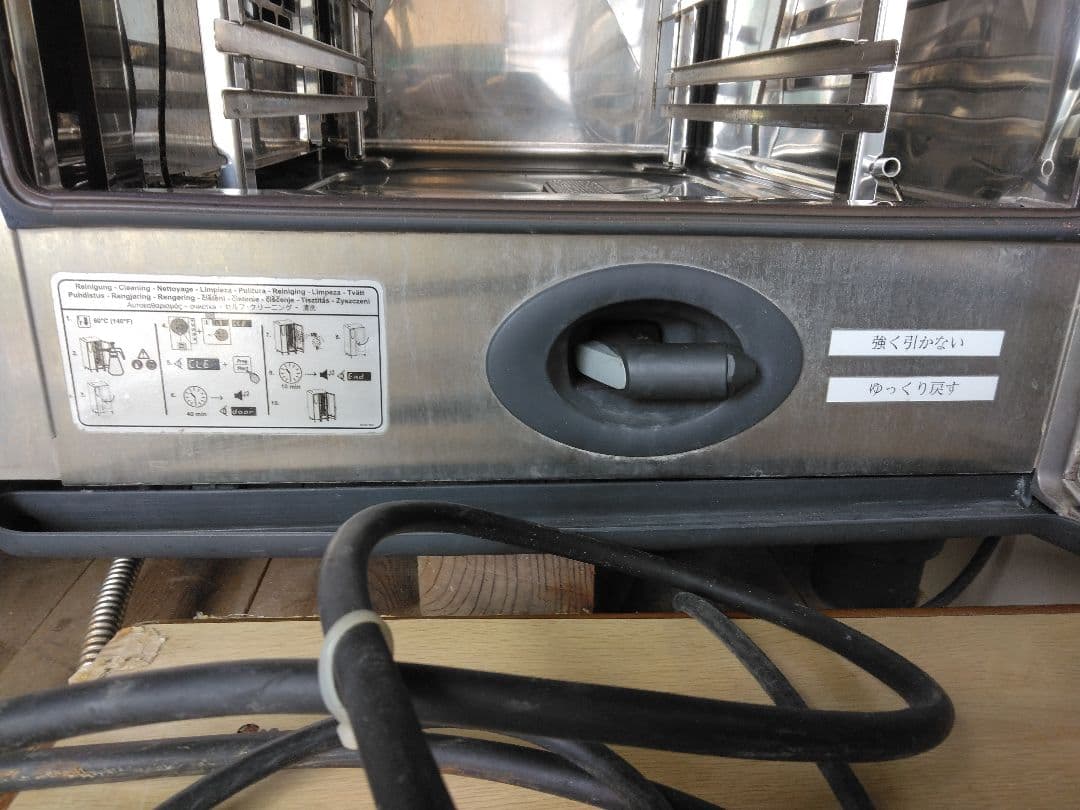 スチームオーブン　取説有り　FUJI MAK　業務用