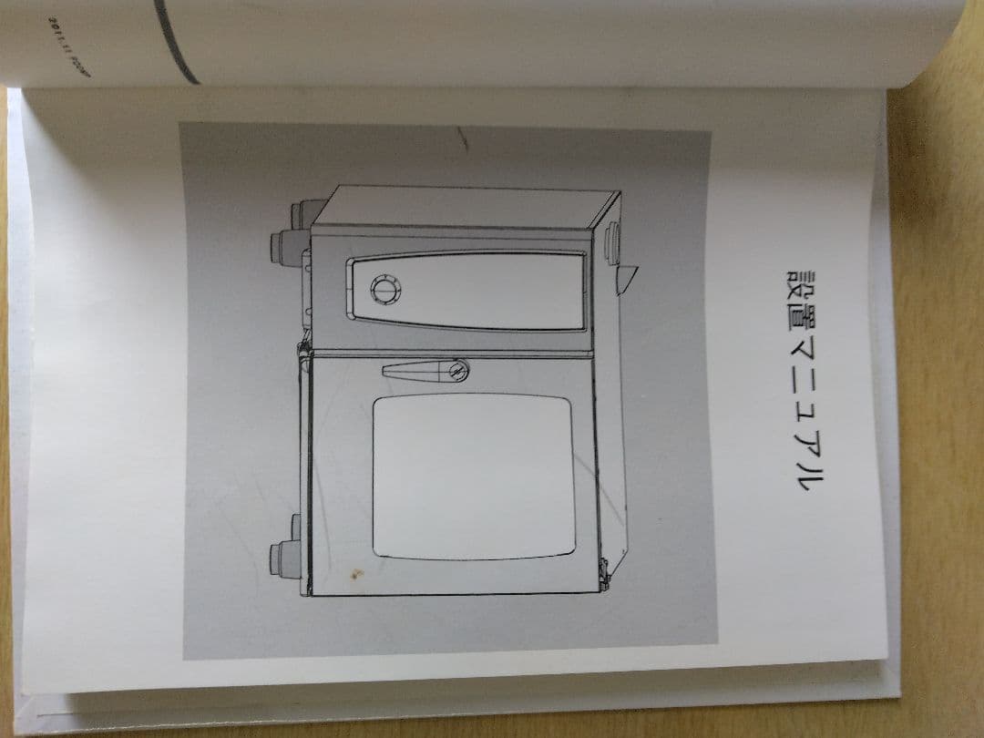 スチームオーブン　取説有り　FUJI MAK　業務用