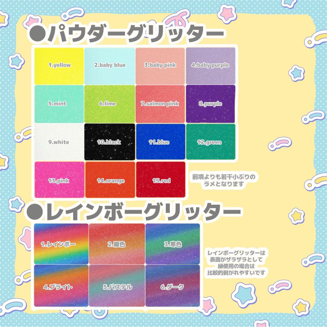 らら うちわ文字 オーダー 団扇屋さん 文字パネル