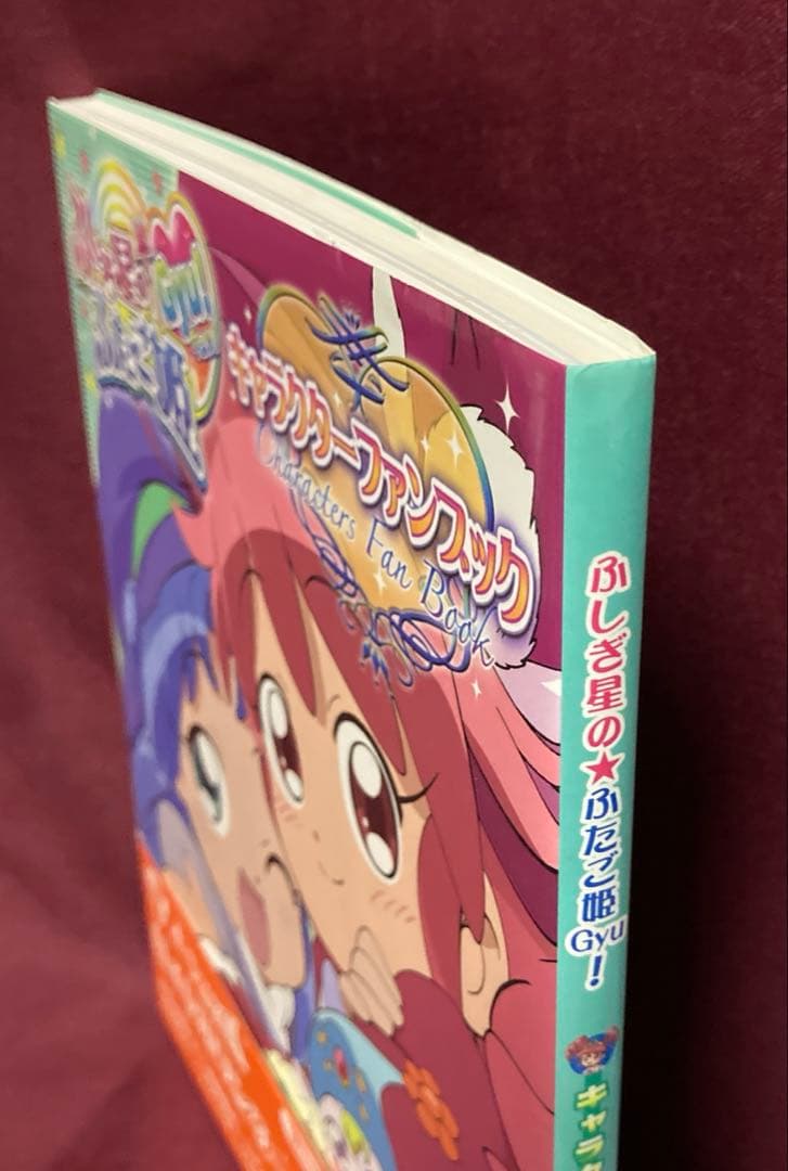 ナナナノノ【希少】　ふしぎ星のふたご姫　7冊セット