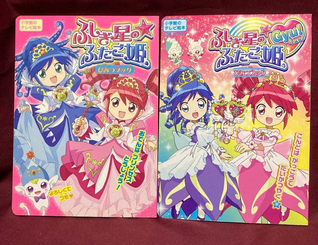 ナナナノノ【希少】　ふしぎ星のふたご姫　7冊セット