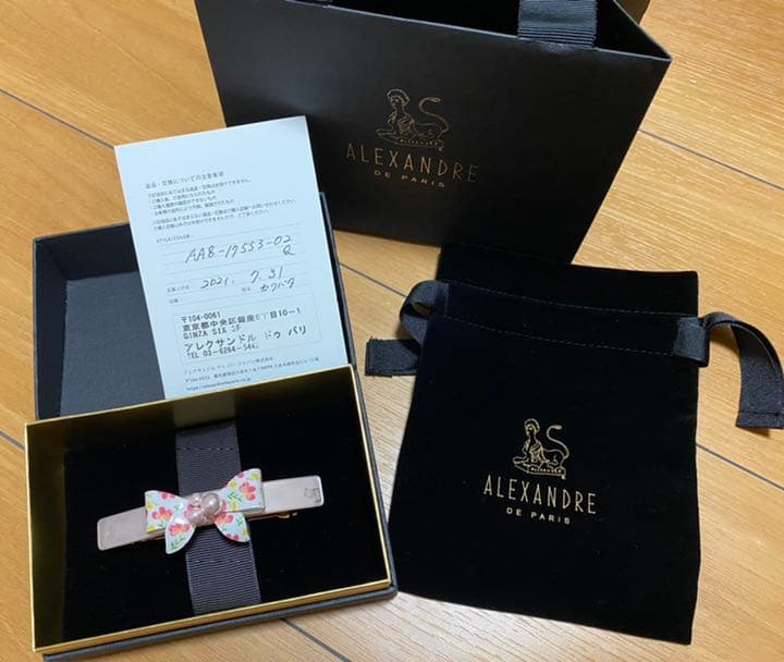 アレクサンドル ドゥ パリ (ALEXANDRE DE PARIS) バレッタ