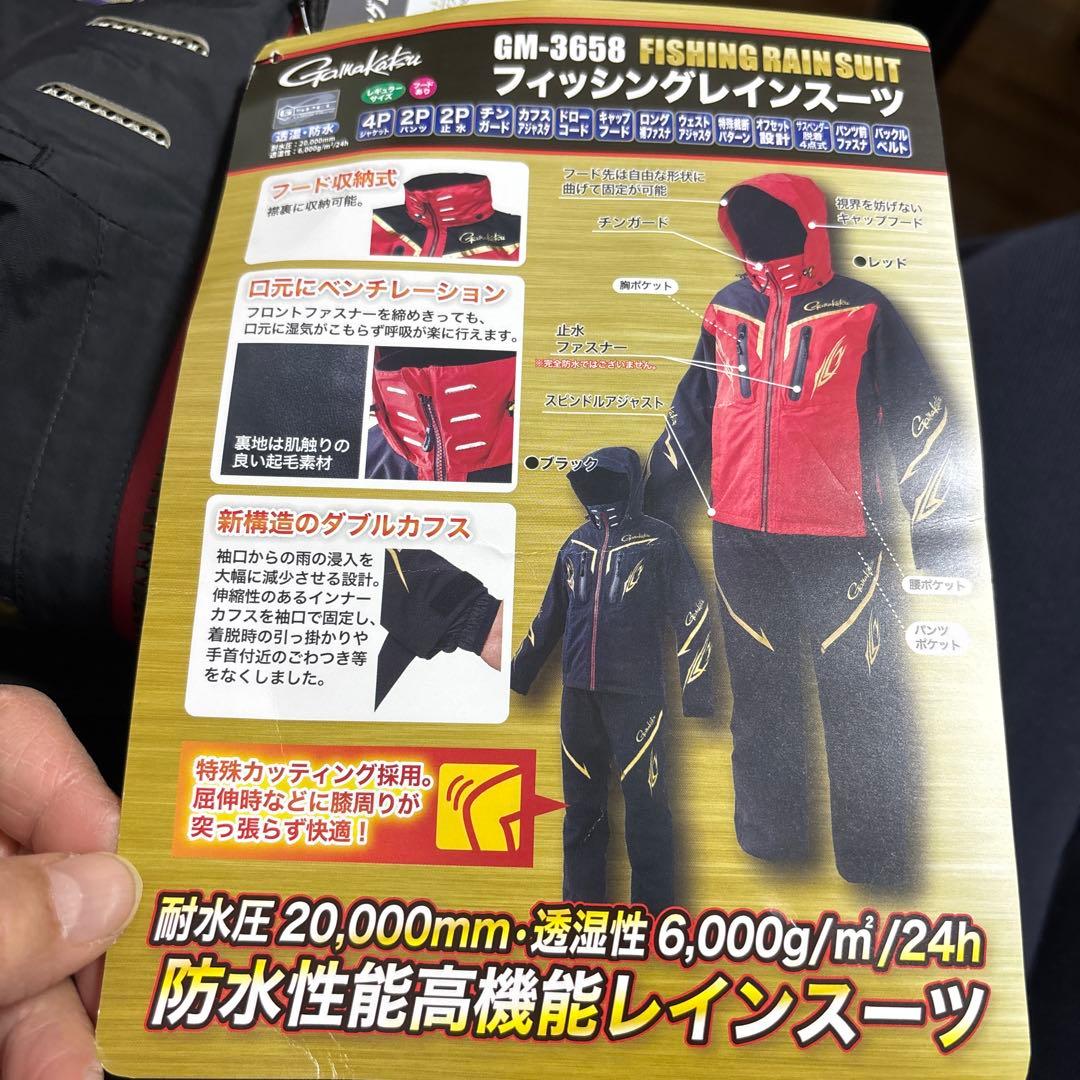 y*i様 Gamakatsu GM-3658防水フィッシングレインスーツ　LLサ