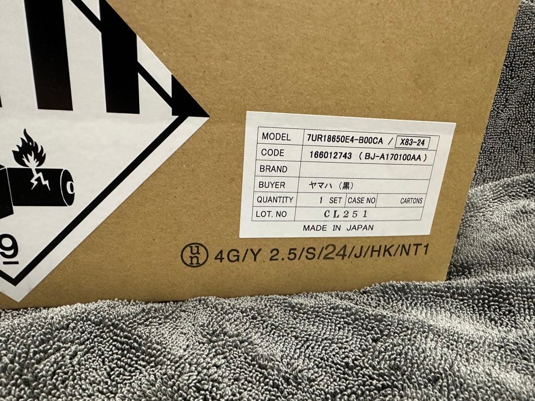 新品未使用　ヤマハ8.9AH バッテリー