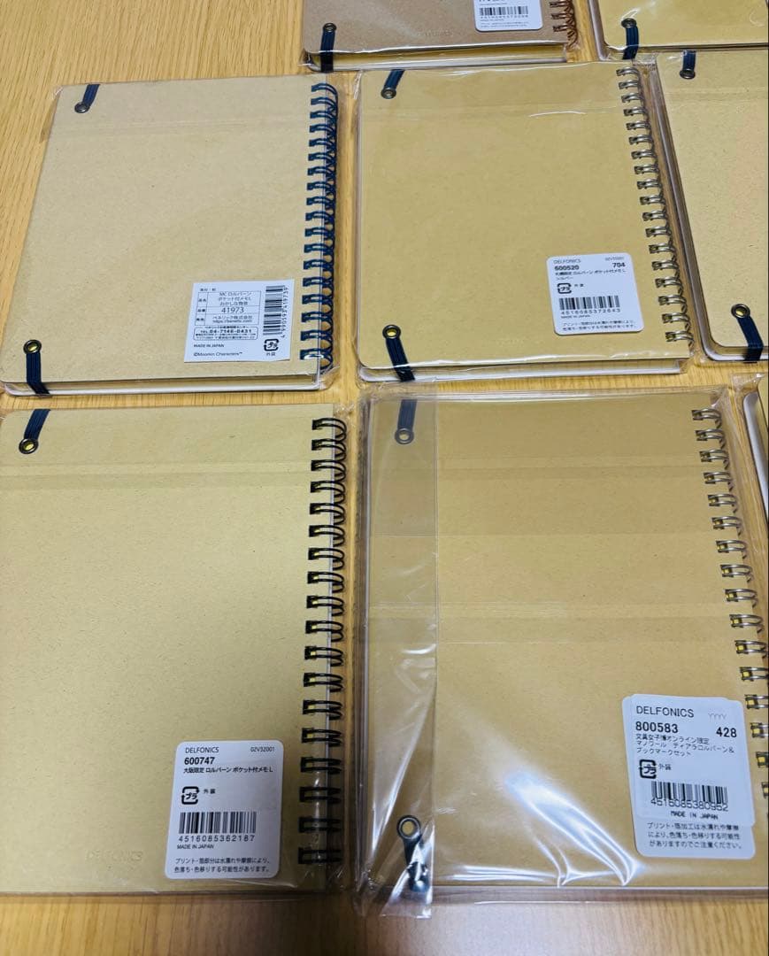 【ロルバーン】Lサイズ10冊セット