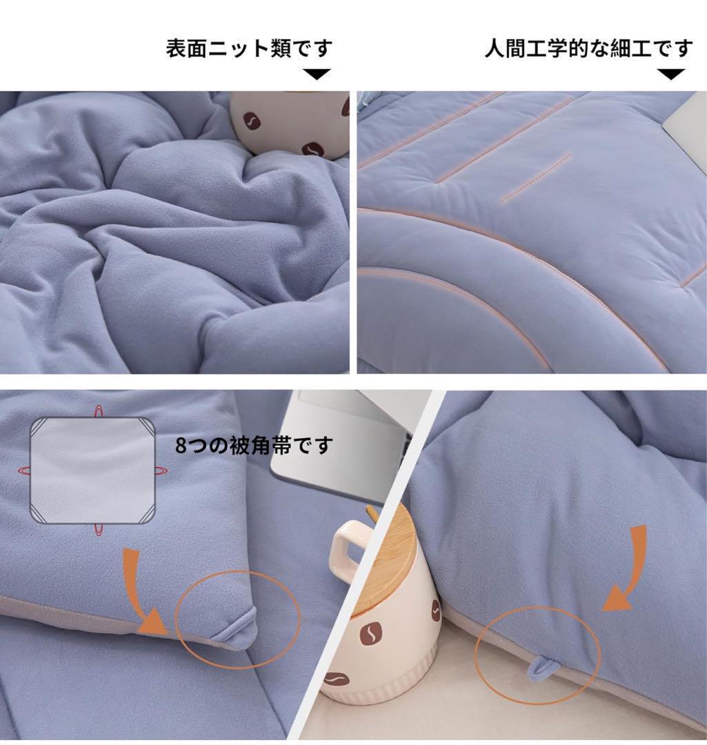 85 布団　掛け布団　セミダブル　肌かけ布団　オールシーズン　柔らかい　防菌防臭