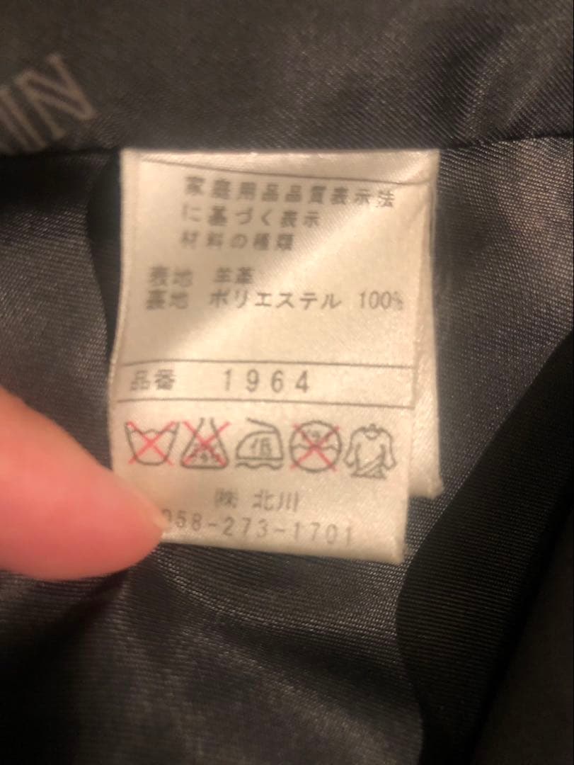 【極美品】バルマン　ベルテッド　レザーコート　羊革　ラムレザー　ブラック　L相当