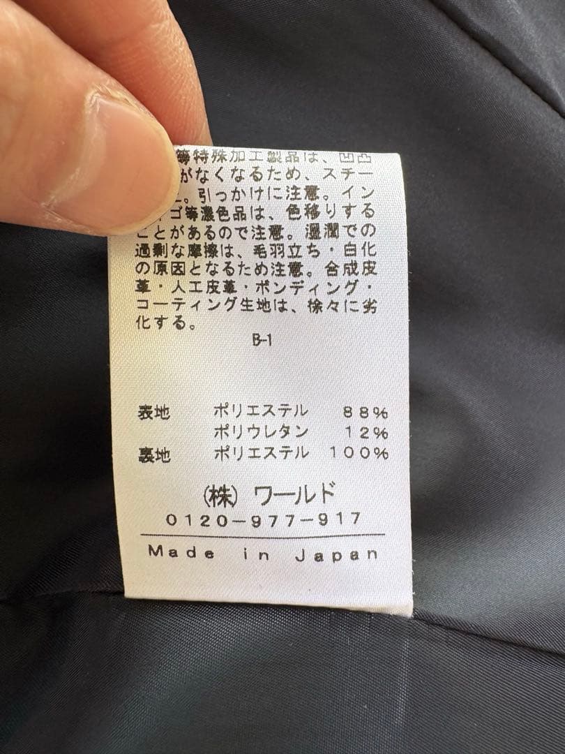 美品 INDIVI パンツスーツ 36 ネイビー ノーカラー