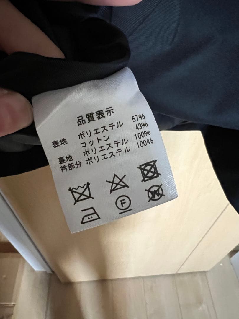 完売品　mare マレ　コーデュロイ　Aラインコート　Versatile