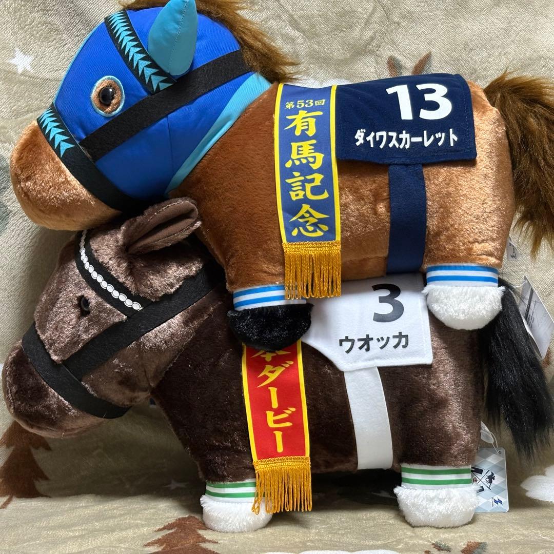 ウオッカ　ダイワスカーレット　サラブレッドコレクションふわふわBIGぬいぐるみ