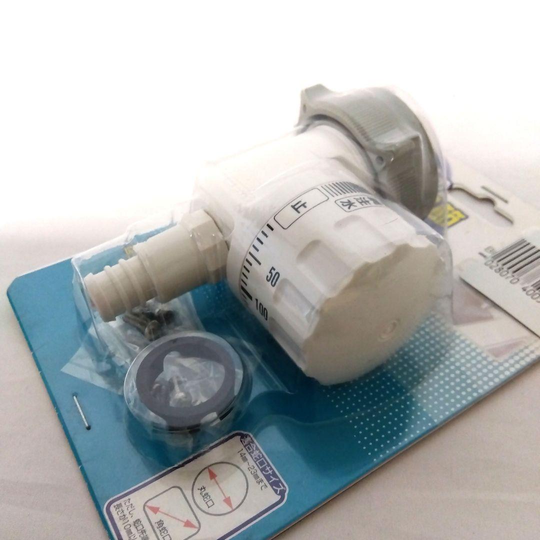 新品未使用★タカギ(takagi) バスピタⅡ B024LG