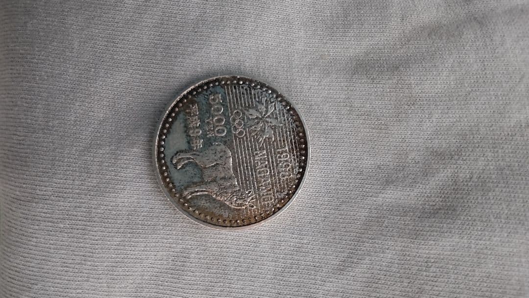 5000硬貨他