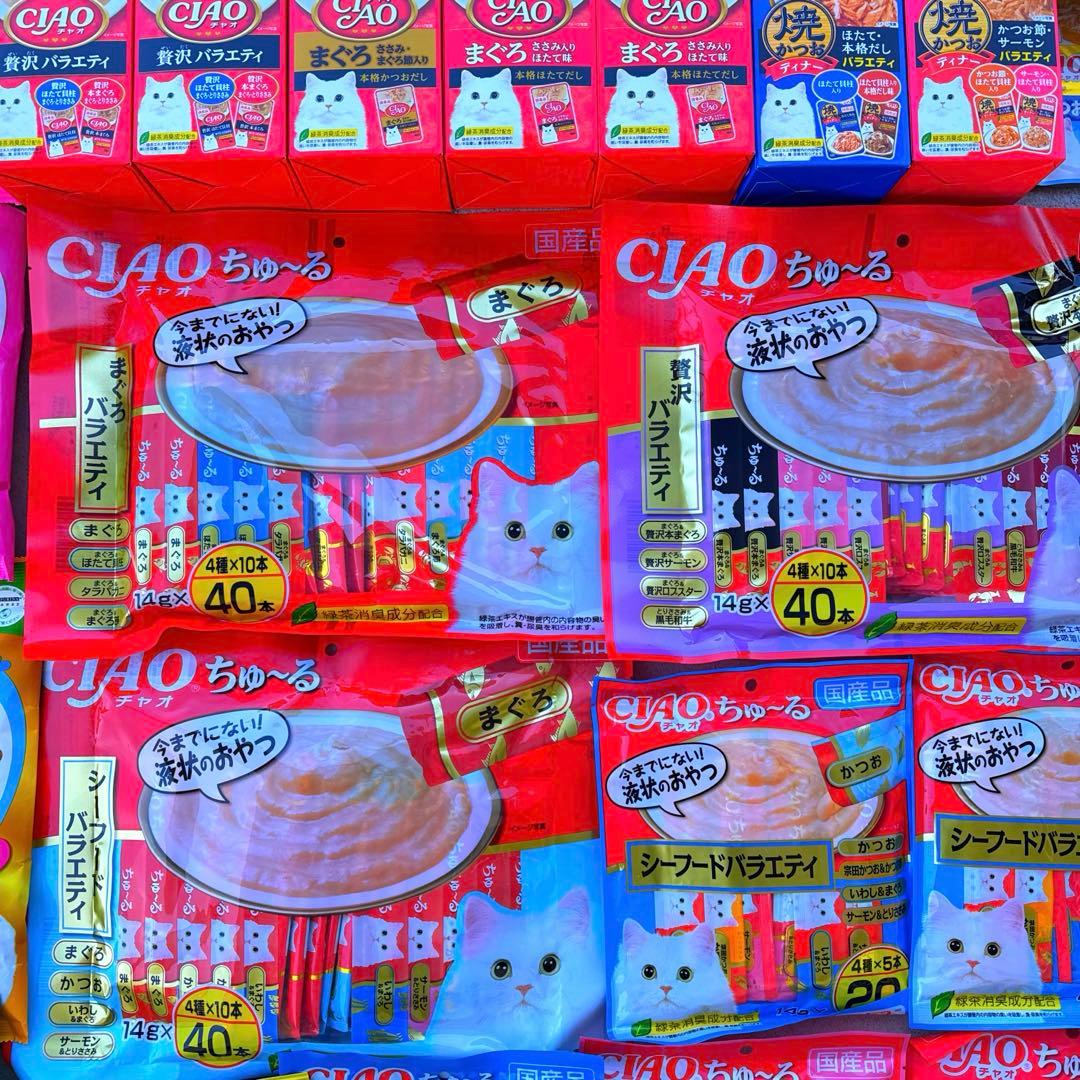 猫E 激安！
