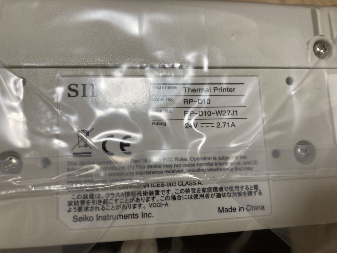 SALE‼️セイコーインスツル レシートプリンター RP-D10-W27J1-U