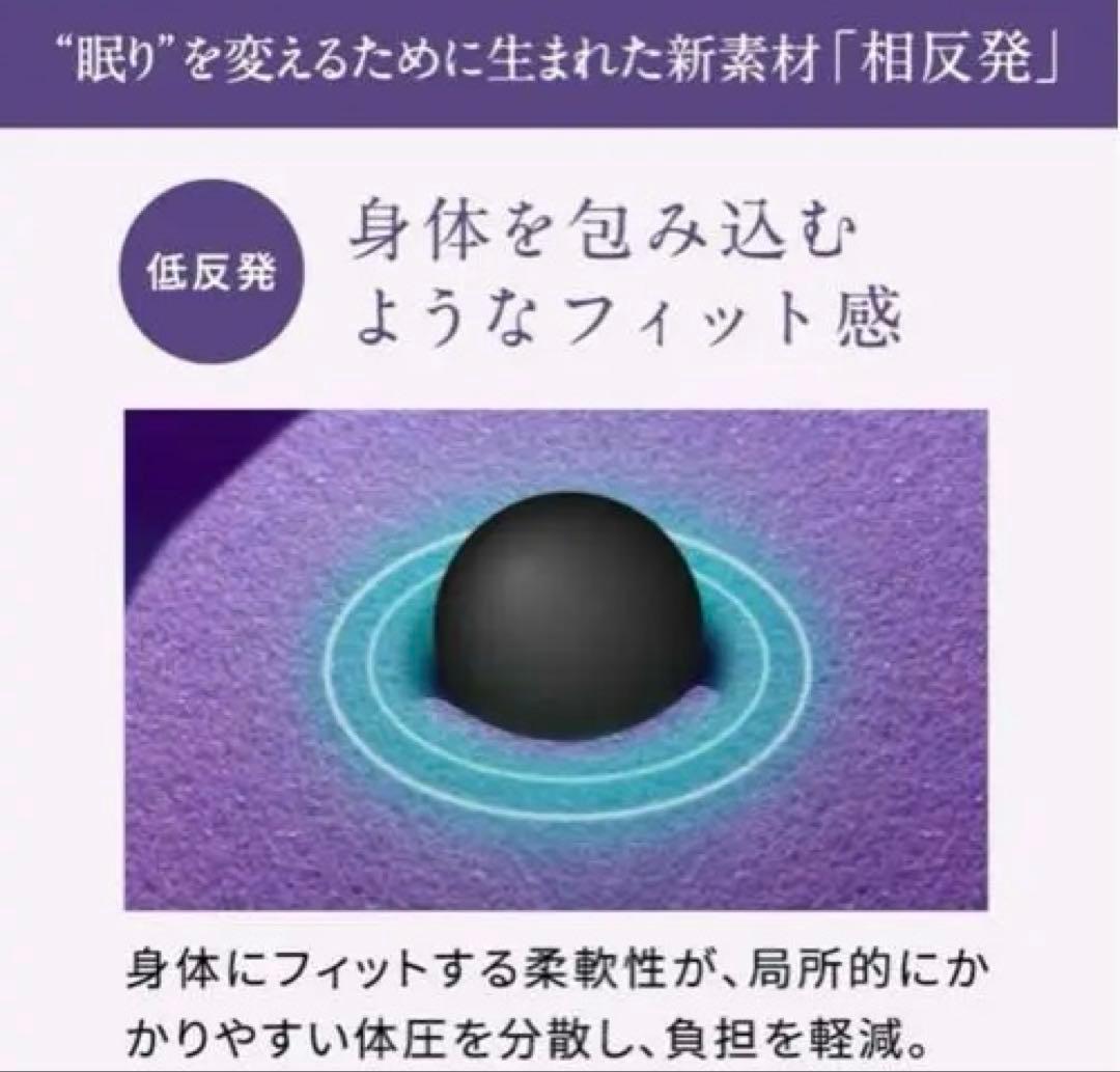 NEWPEACE 首肩サポートまくら パープル
