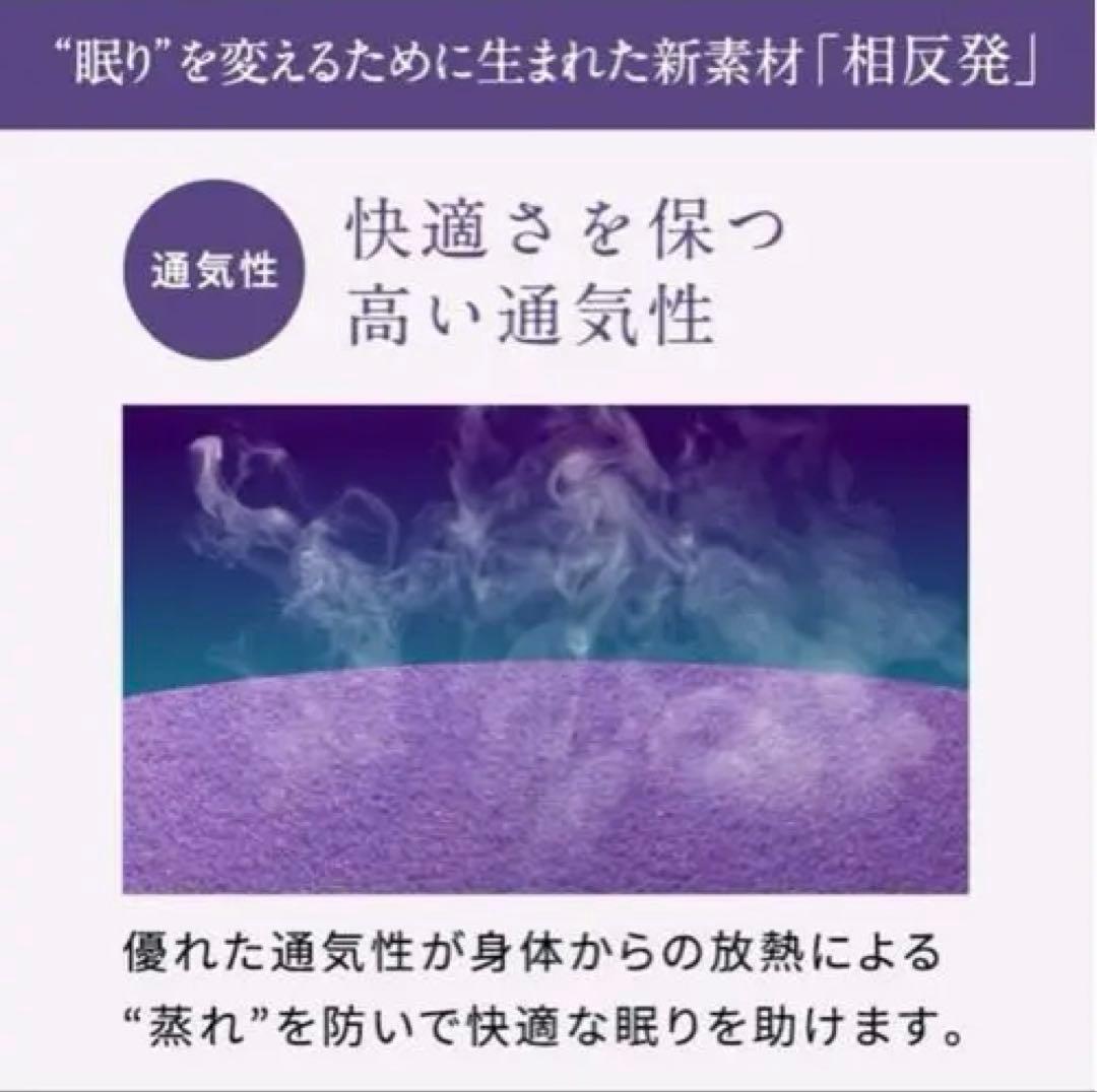 NEWPEACE 首肩サポートまくら パープル
