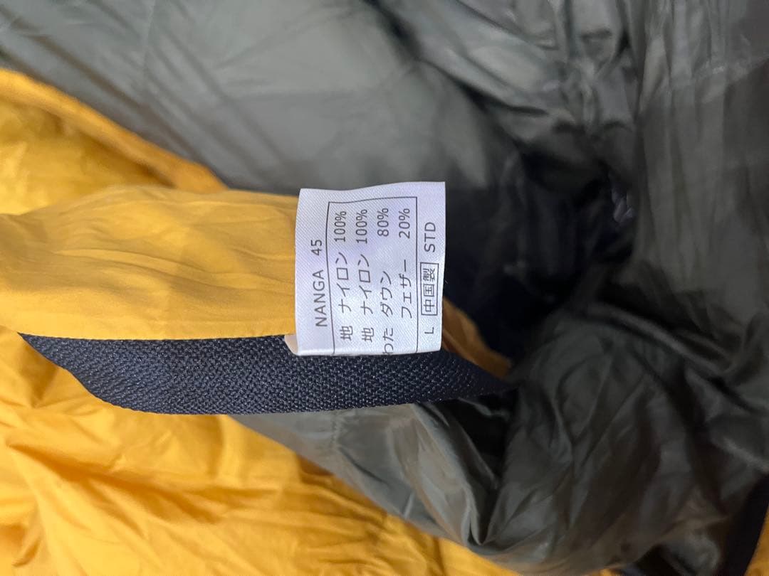 NANGA 寝袋 コンパクト収納