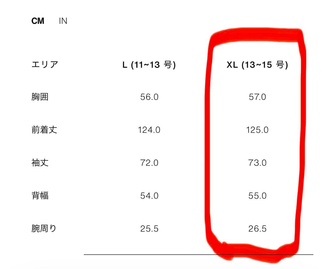 ZARA ソフトハイネックベルトコート　XL