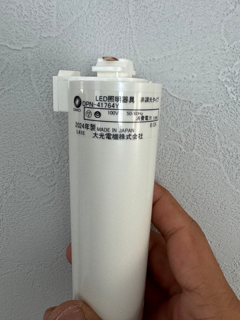 歳末セール【3コセット】大光電機ペンダントライト 日本製 DPN-41764Y