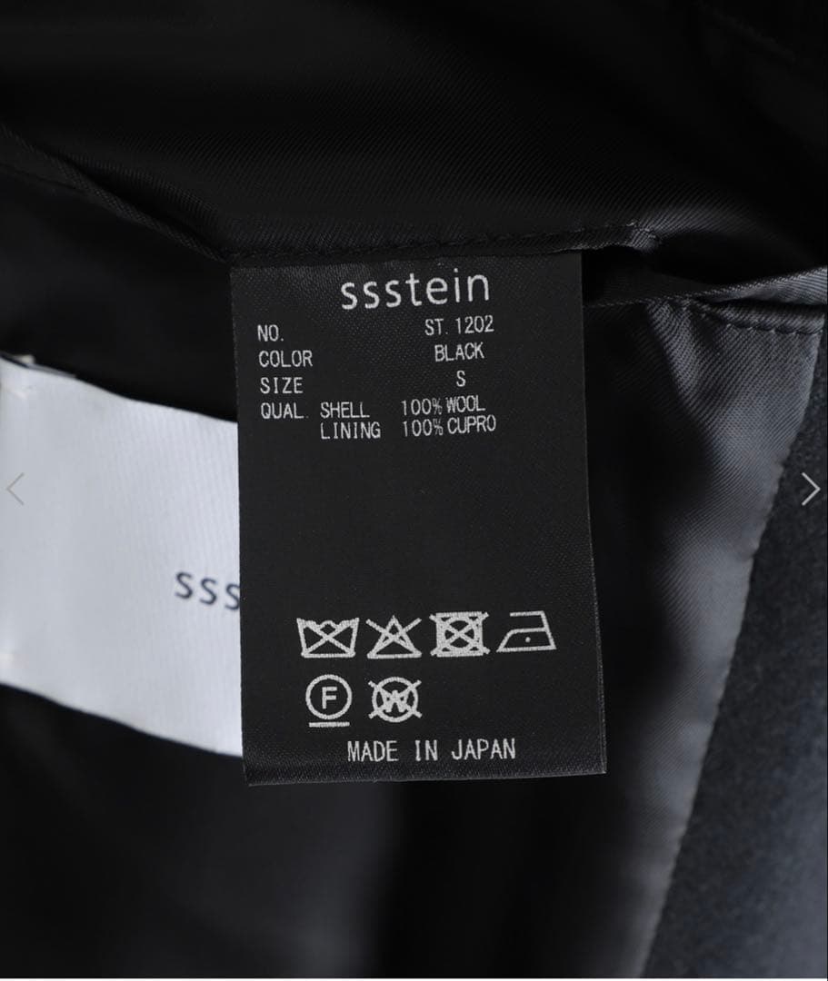 ジャケット・アウター ssstein OVERSIZED DOUBLE BREASTED COAT