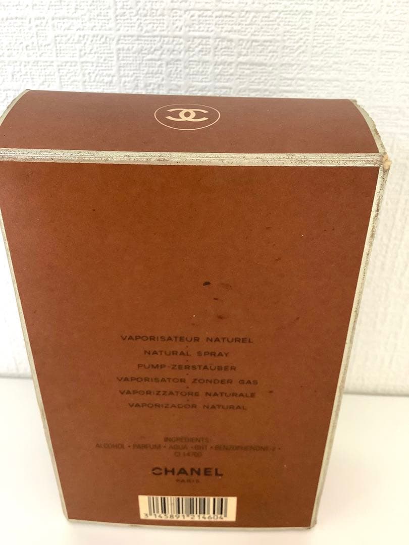 その他 [z524]CHANEL ALLURE HOMME 100ml
