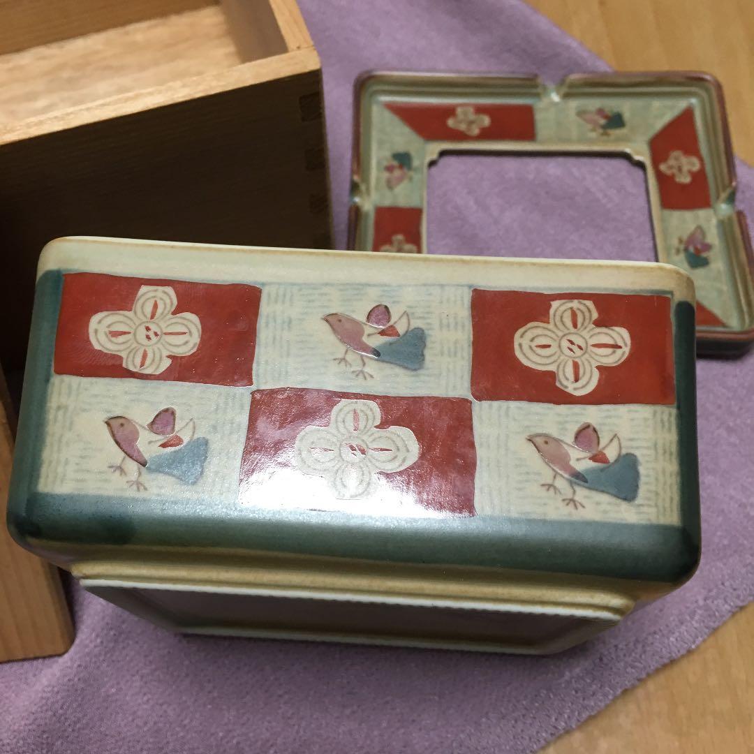 0547　有田 波佐見焼 清山窯 茜 千鳥 灰皿