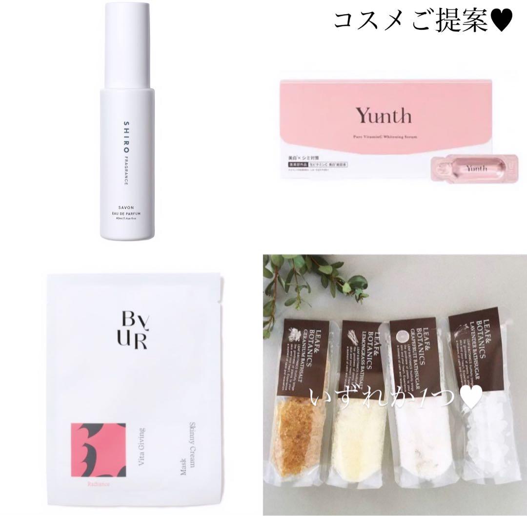 まお様へ♥4月中