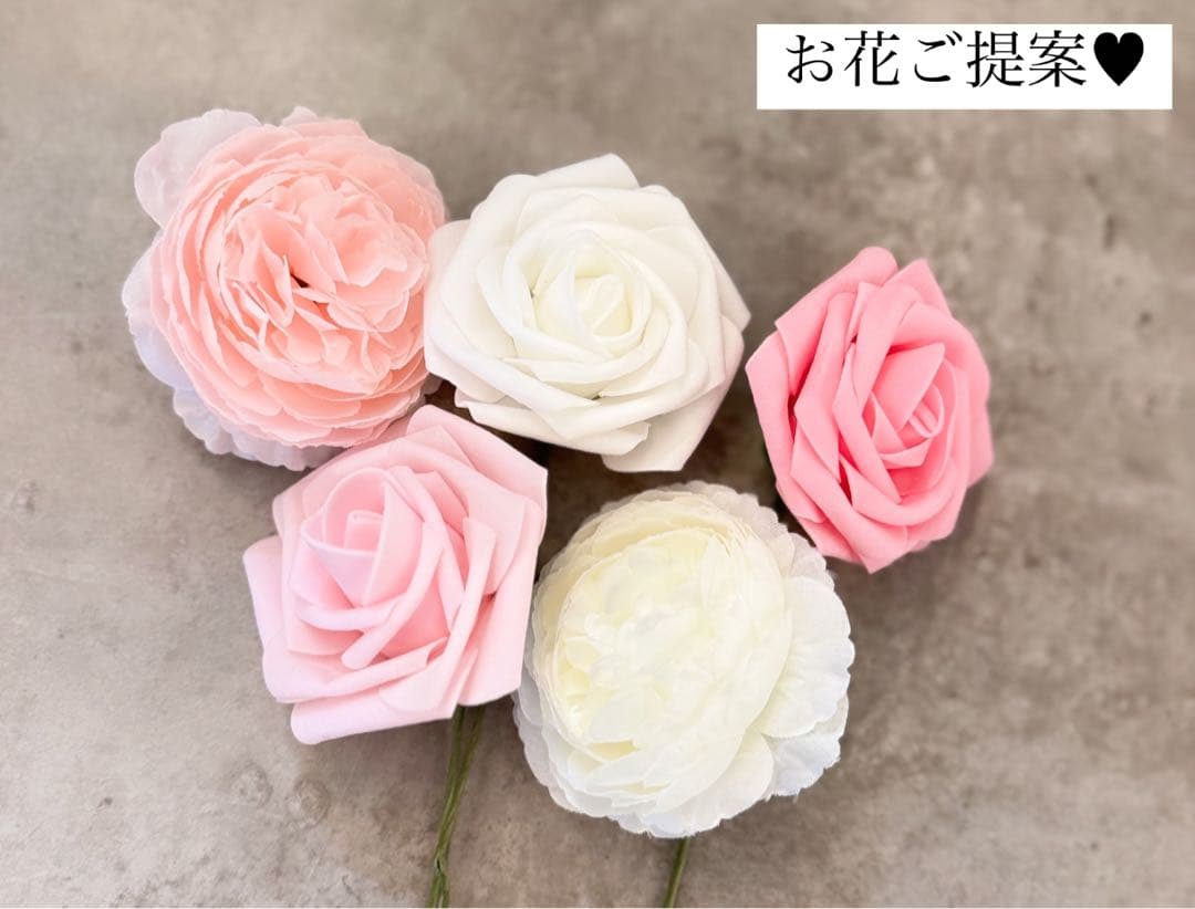 まお様へ♥4月中