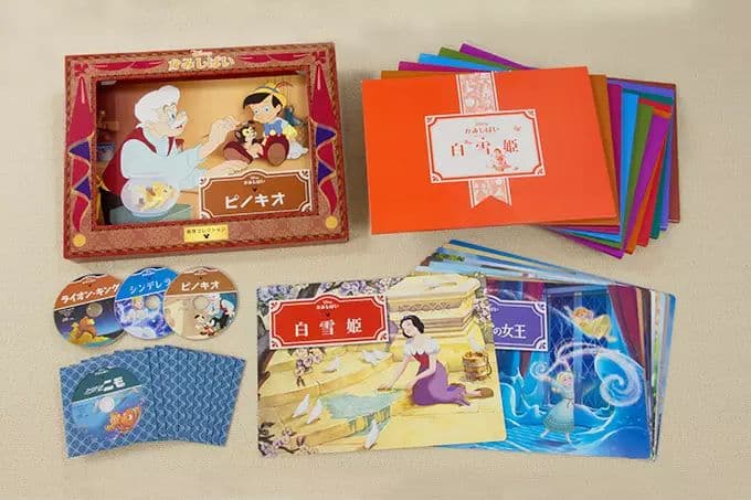 ディズニーかみしばい　ユーキャン 11作品 読み聞かせCD&舞台つき＆布バック