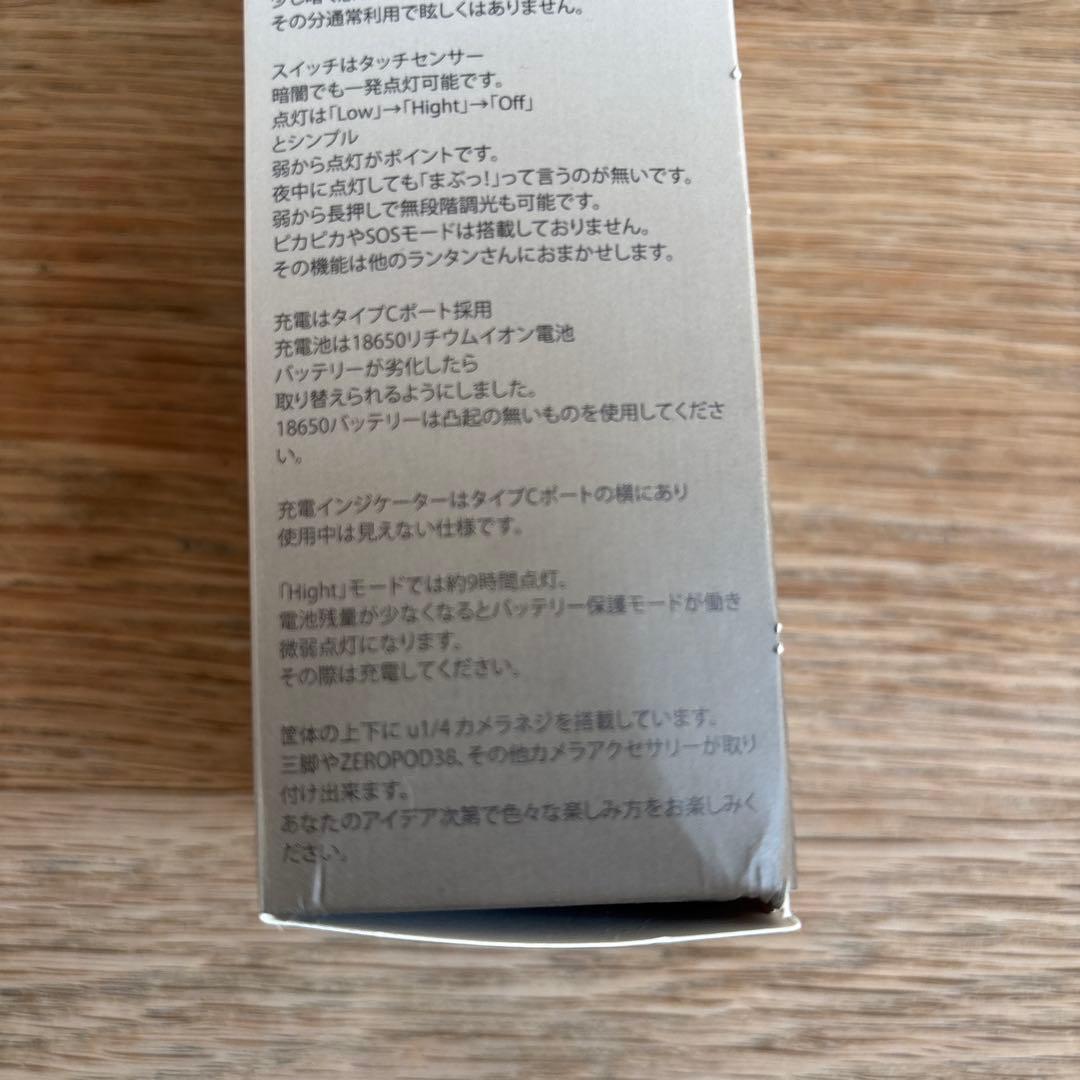 テントテン38灯(ホリックマ) シルクスクリーンカスタム【TENt o TEN】