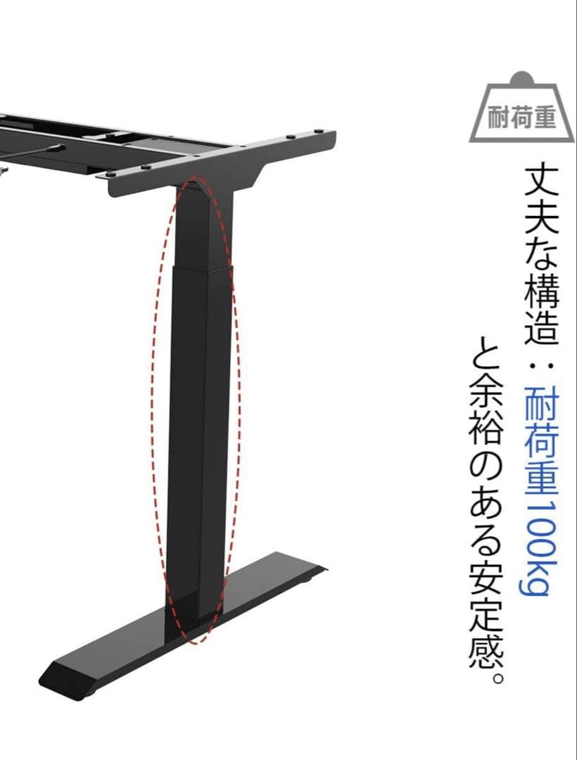 オフィス家具 FLEXISPOT EJ2