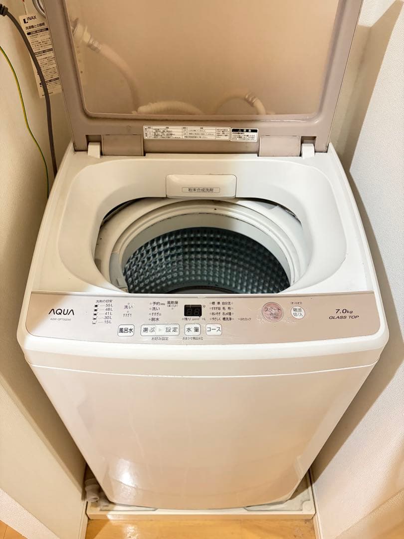 Aqours アクア 55L洗濯機