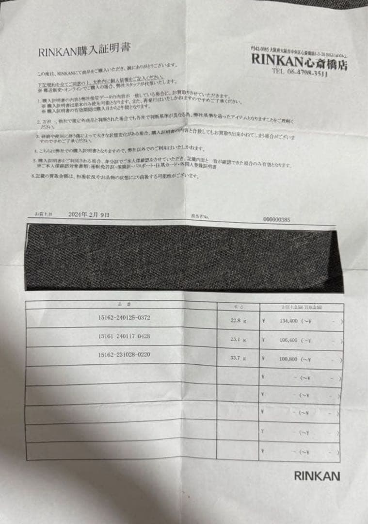 Chrome Hearts キーパーペンダント最終値下げ　年内まで