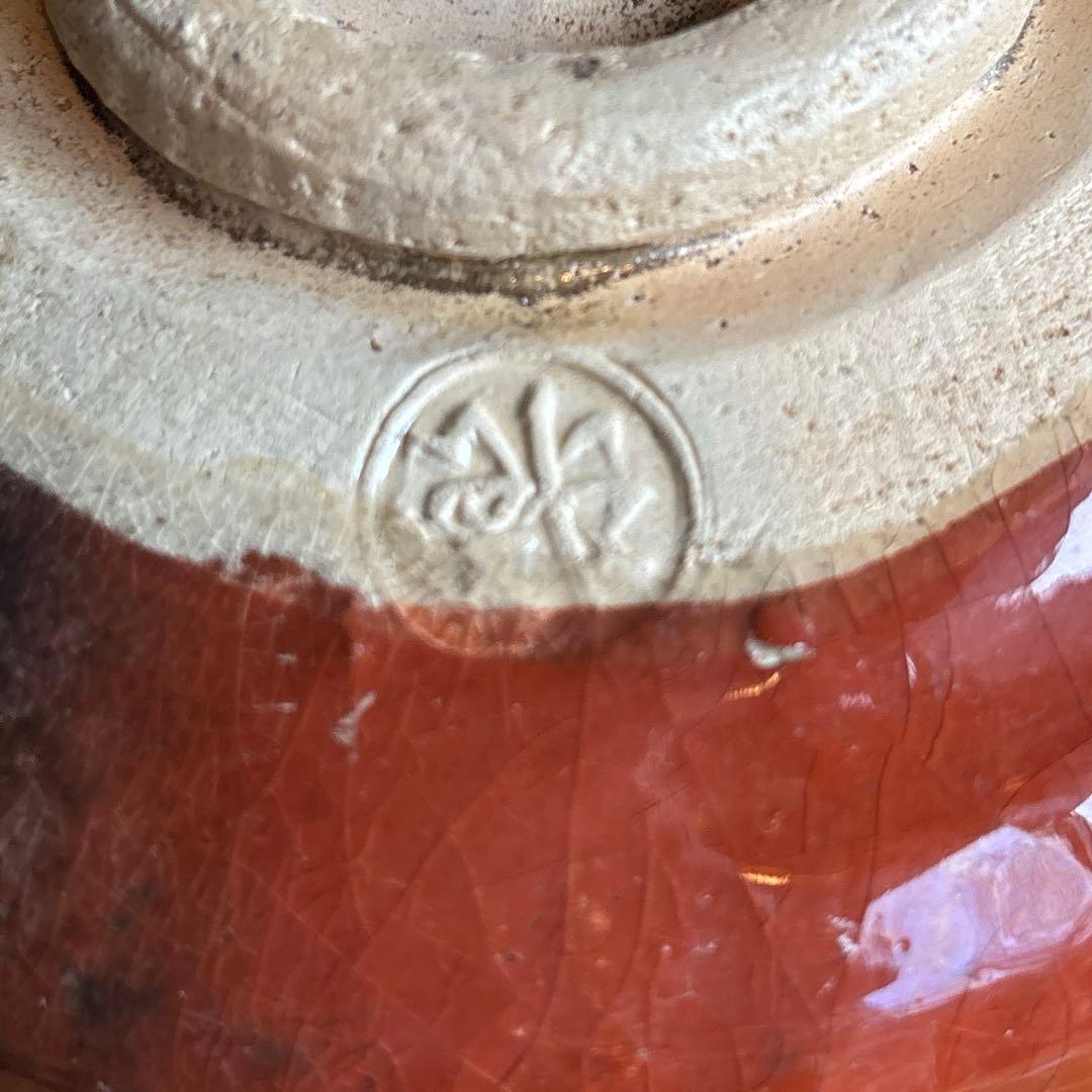 桂山 楽焼 赤楽茶碗 馬盥茶碗 抹茶碗 茶道具
