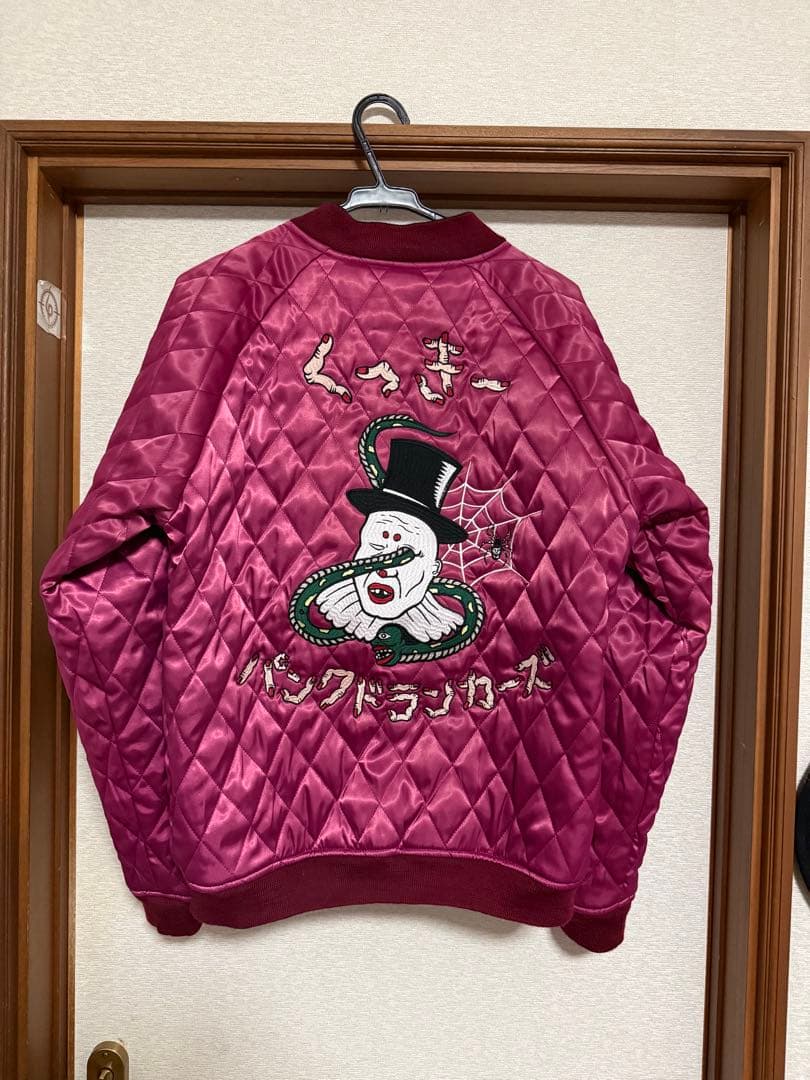 PUNK DRUNKERS 野生爆弾くっきー　スカジャン