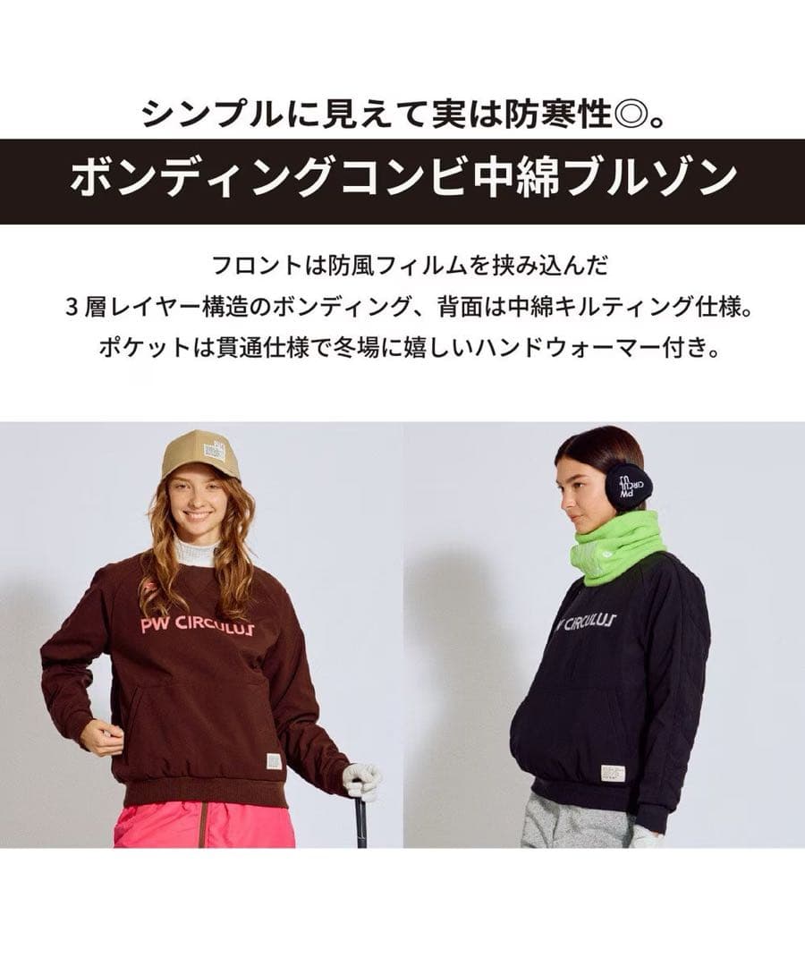 ゴルフウェア PW CIRCULUS ブラック系 SIZE 2 新品・未使用品