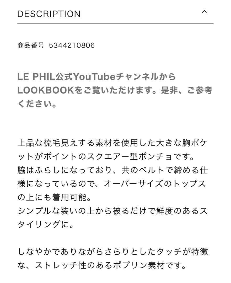 2WAY レーヨンストレッチブラウス