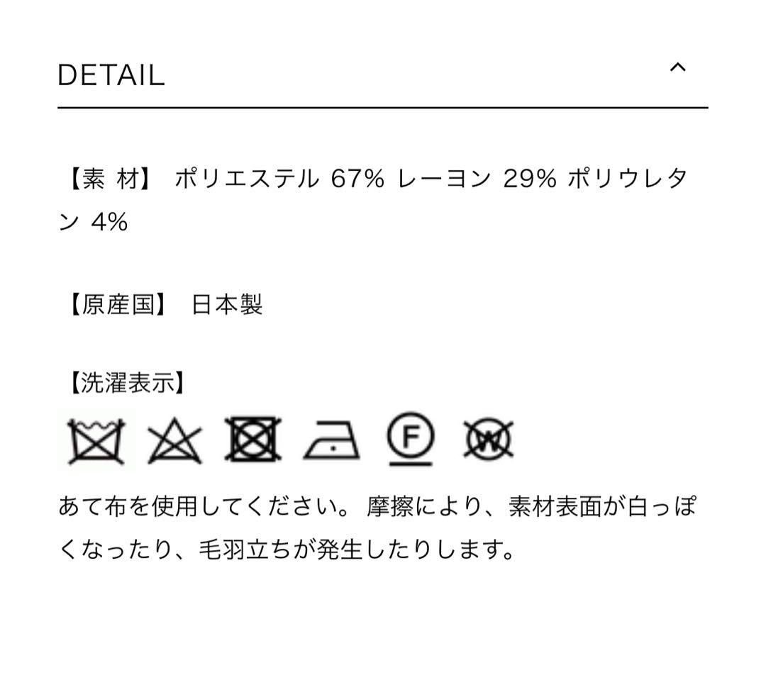 2WAY レーヨンストレッチブラウス