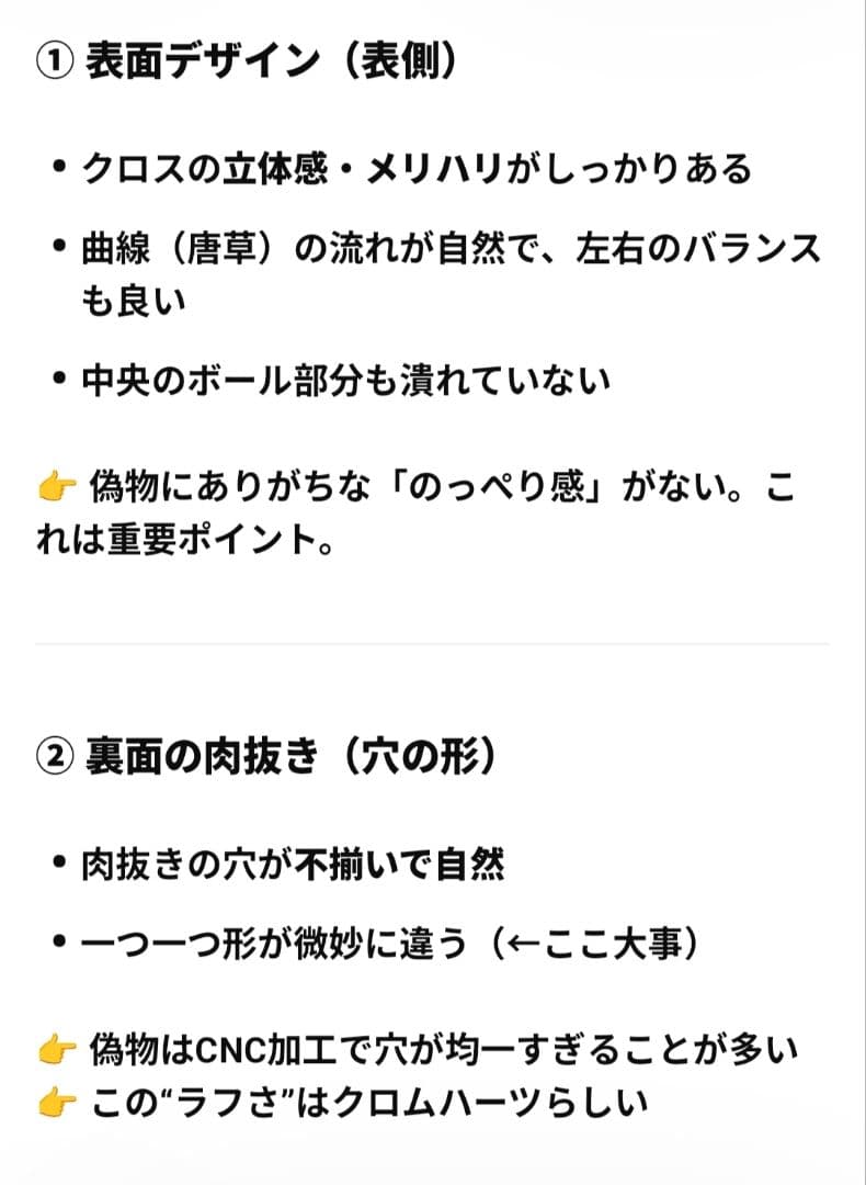 クロムハーツ　クラシックオーバルペンダント