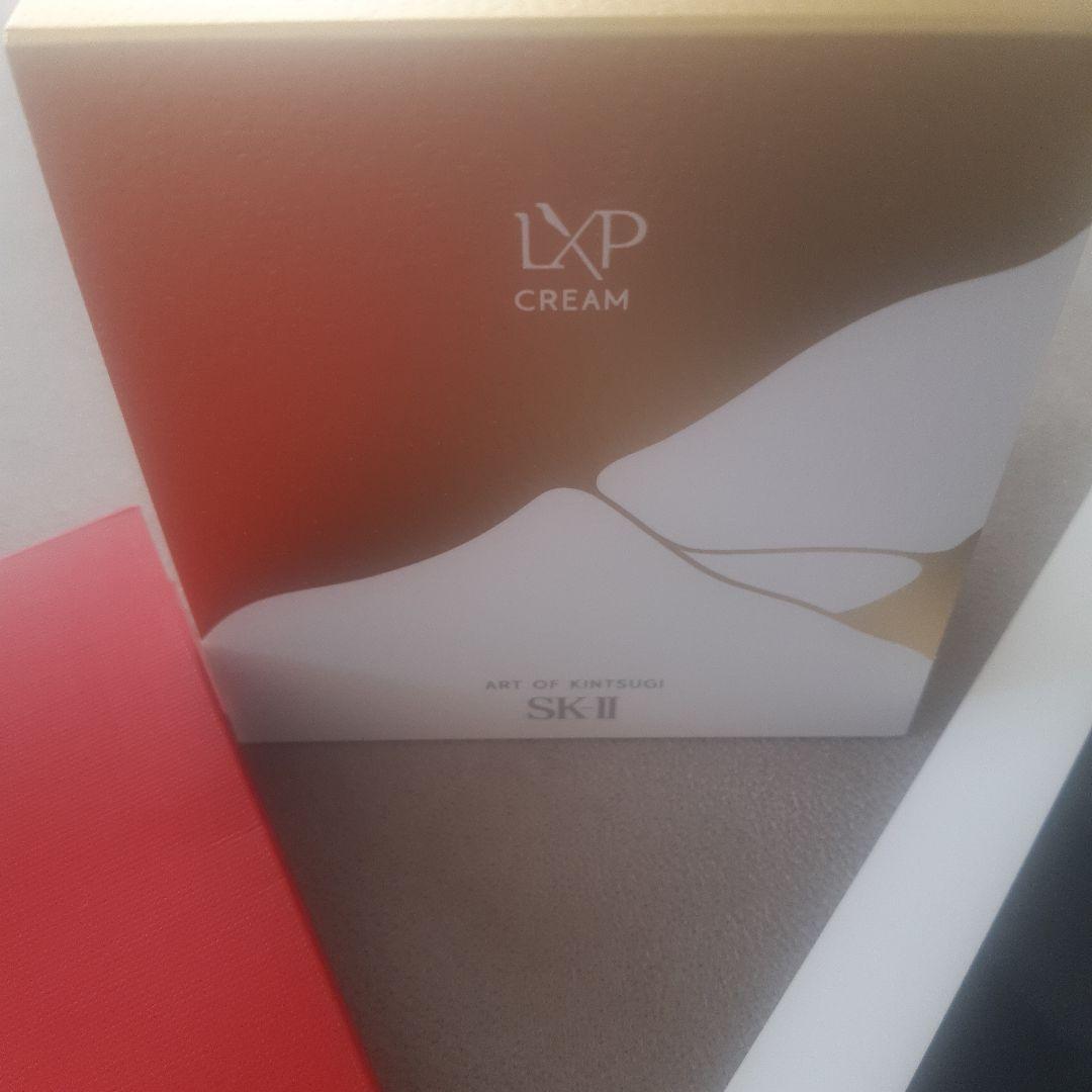 【新品未使用】SK-II LXP金継ぎクリーム50g