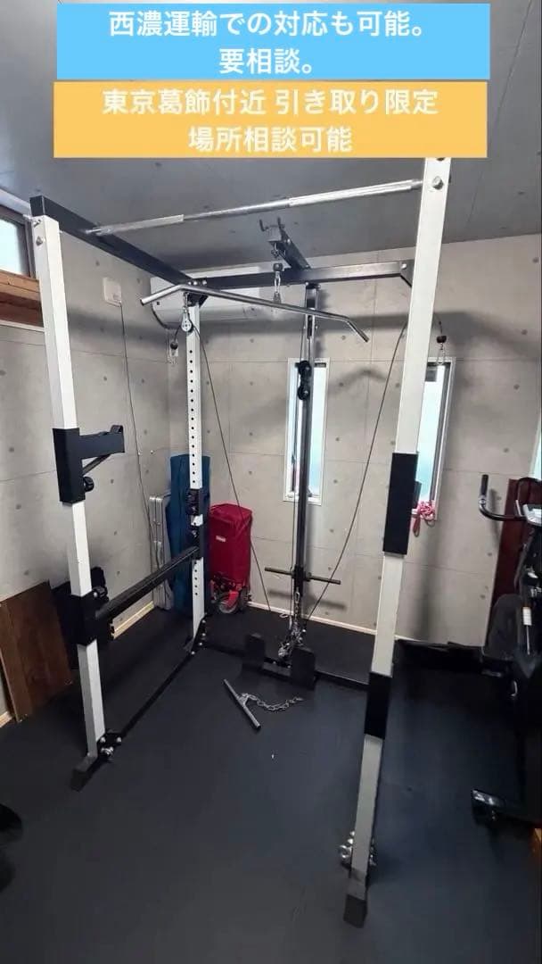 アイロテック IROTEC（アイロテック）マルチパワーラック