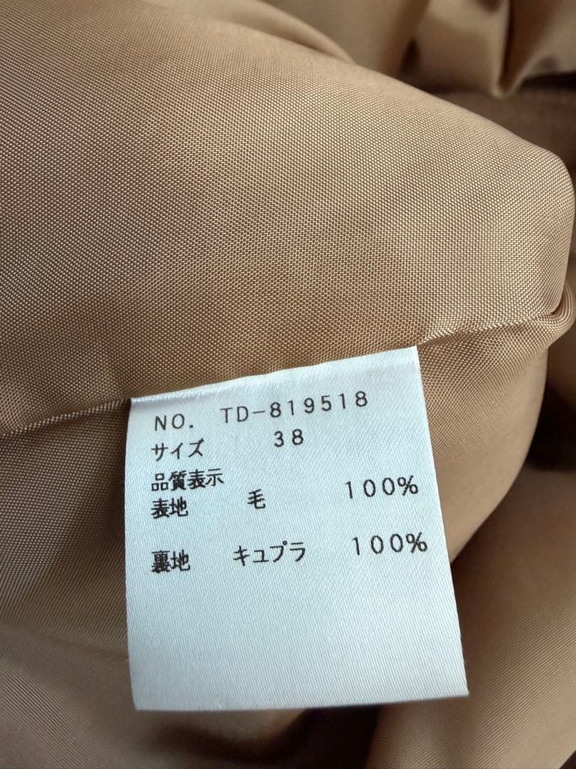 エムズグレイシー　ロングコート　ウール100 キャメル