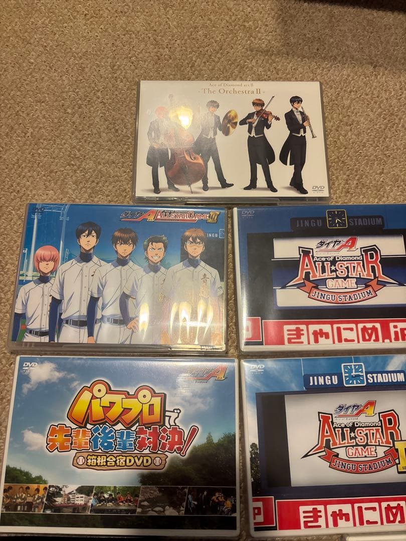 ダイヤのA 1期〜2期DVD オールスターゲームなども含んでの豪華セット