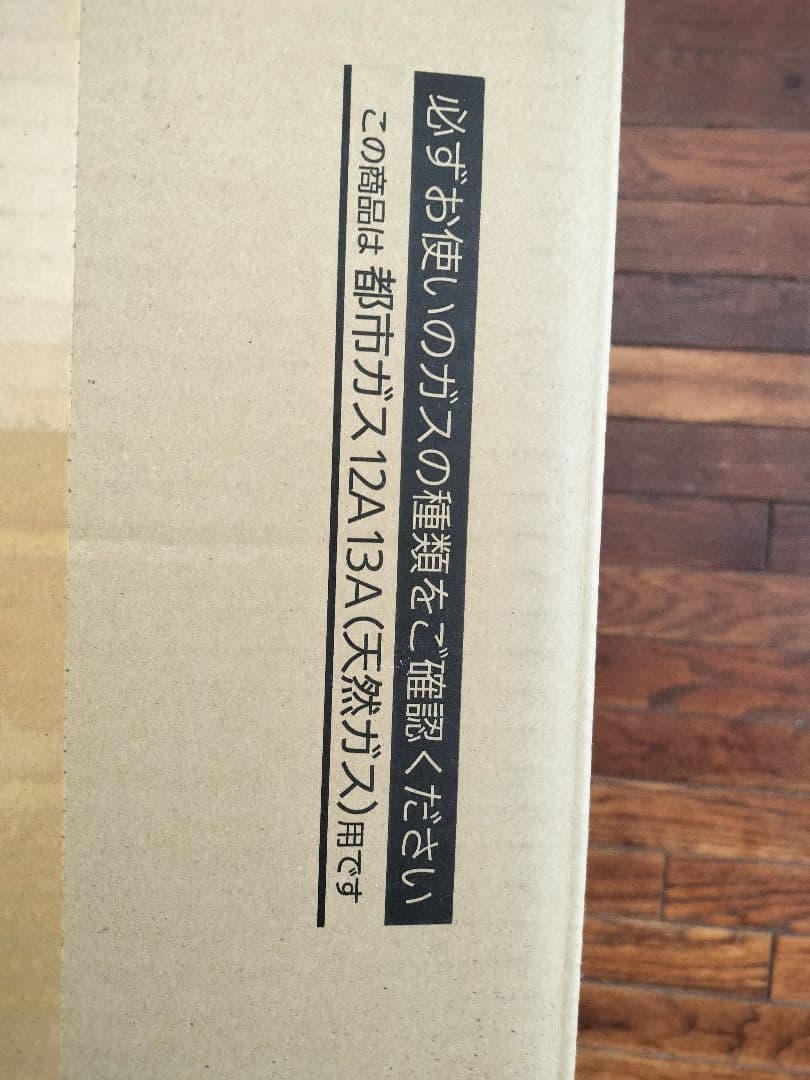ノーリツ　NORITZ　 ガスファンヒーター25年3月購入　 都市ガス用